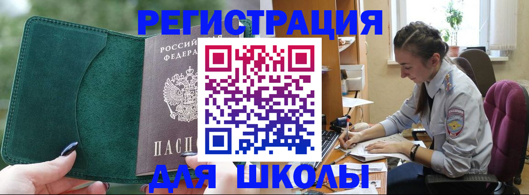 временная регистрация поиск в Кстово