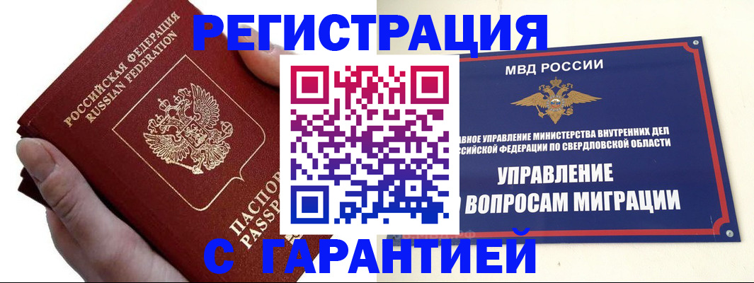 временная регистрация поиск в Кстово